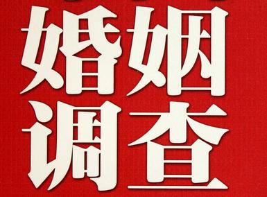 秦淮区私家调查介绍遭遇家庭冷暴力的处理方法